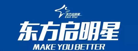 篮球力量训练计划表图片_2